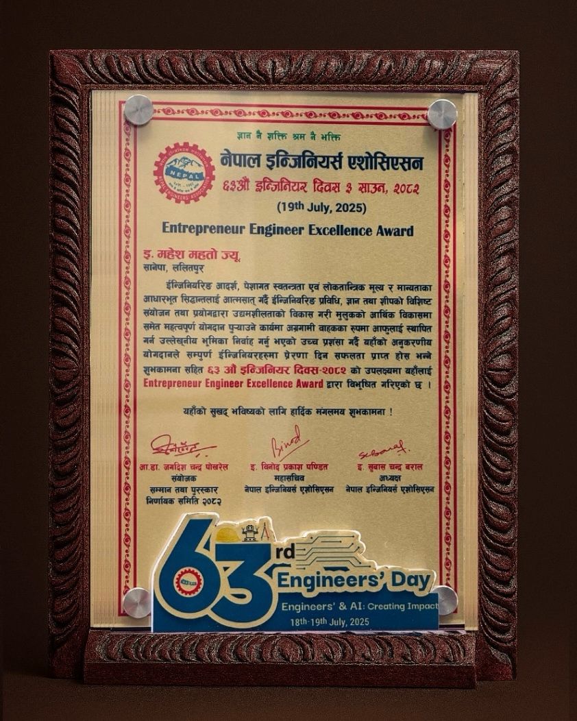 Entrepreneur Engineer Excellence Award - secondary